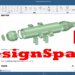 SAMT SUDOE → DesignSpark Mechanical – Samt Sudoe