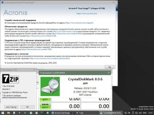 WinPE 11-10 Sergei Strelec (x64) 2025.02.05 English + Update Patch Only ...